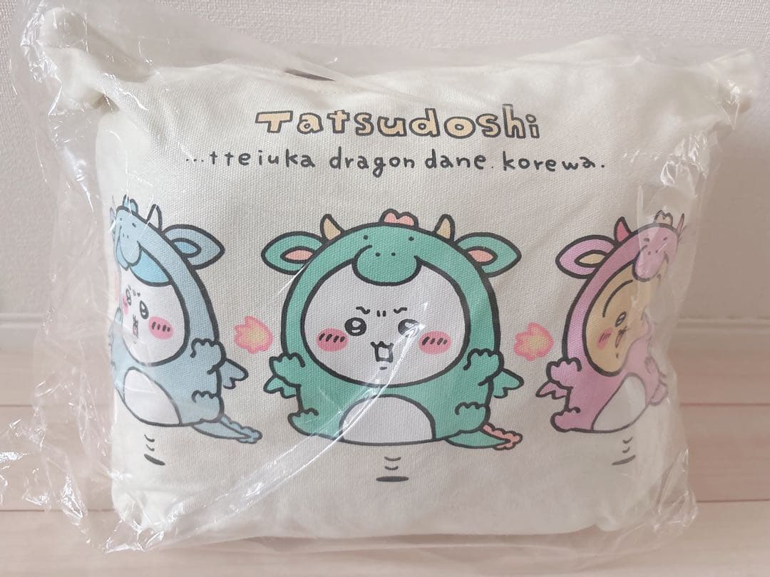ちいかわ　ハッピーバック　セット