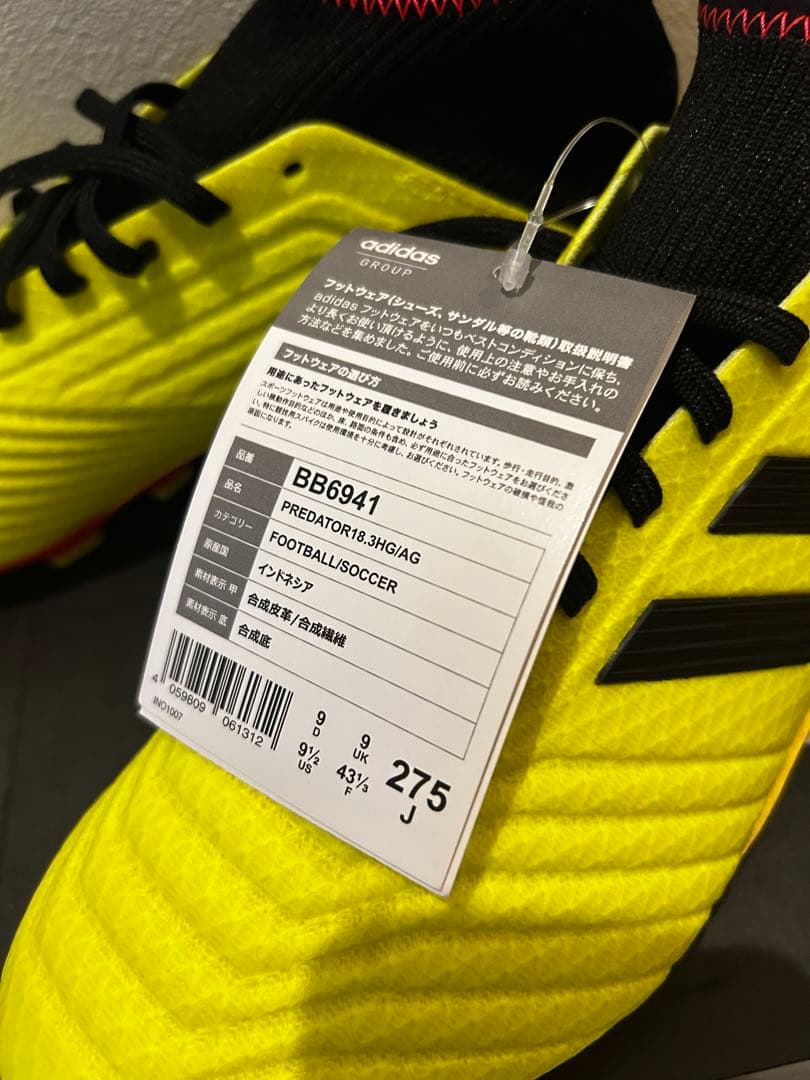 新品　adidas Predator 18.3 サッカースパイク27.5cm