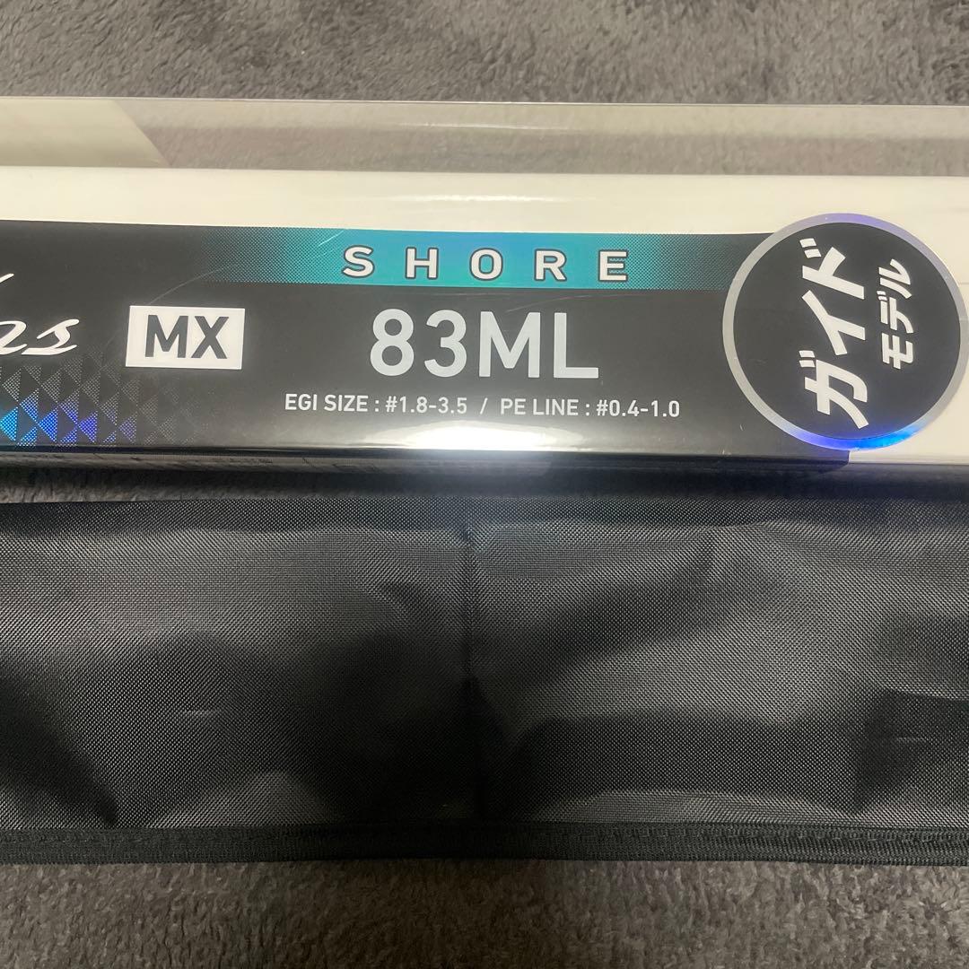 Emeraldas MX 83ML エギングロッド