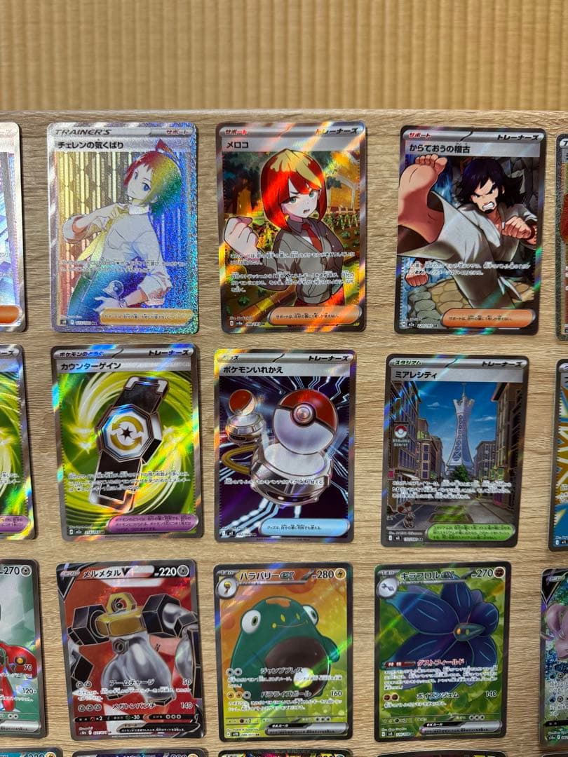ポケモンカード SR HR 35枚まとめ売り
