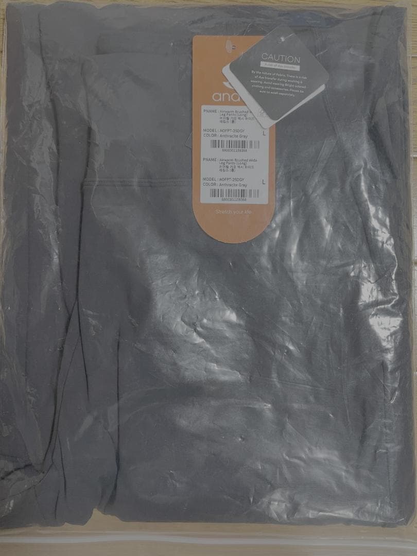 Andar Airwarm 裏起毛マキシワイドレギンス 　Lサイズ　ロング丈