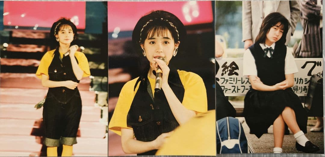 D*1様 おニャン子クラブ岩井由紀子写真Eサイズ17枚