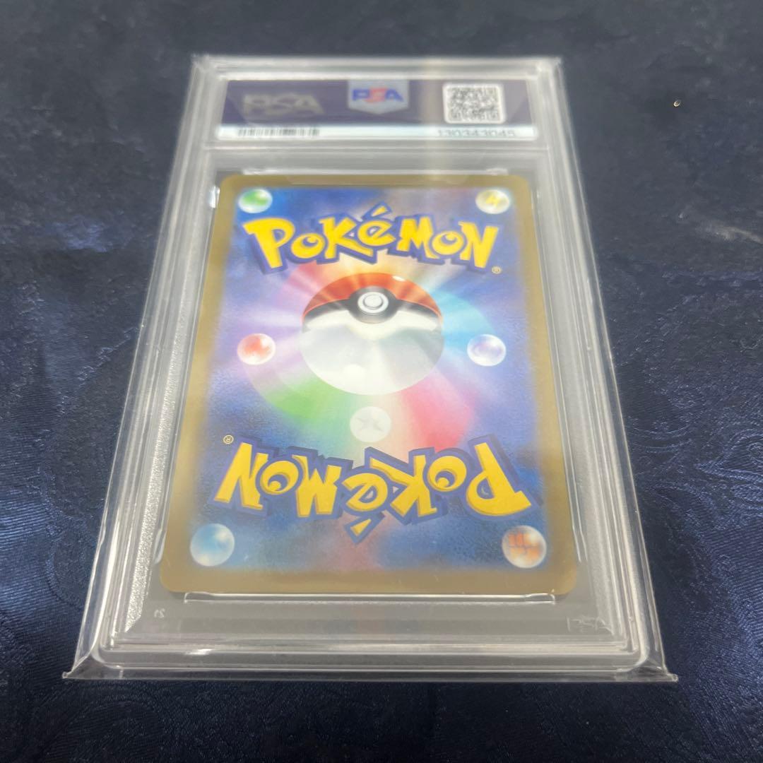 Yu Nagaba リーフィア PSA10 認定 ポケモンカード
