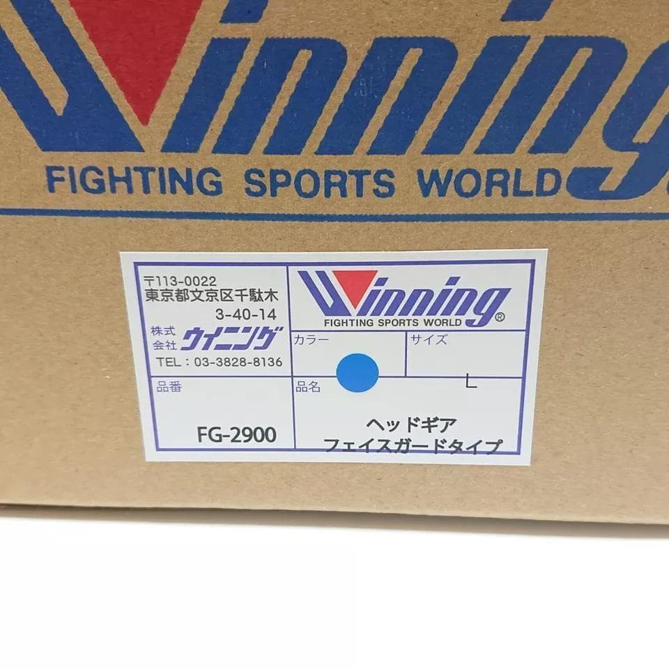 Winning ウイニング ボクシング ヘッドギア Lサイズ 青 別注品 ⑤
