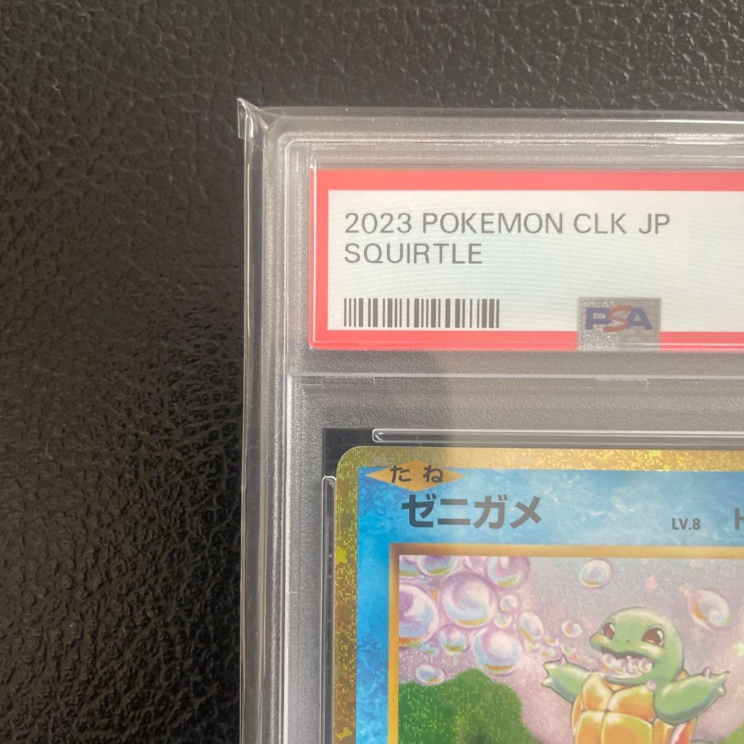ポケモンカードゲーム Classic 001/032 PSA10