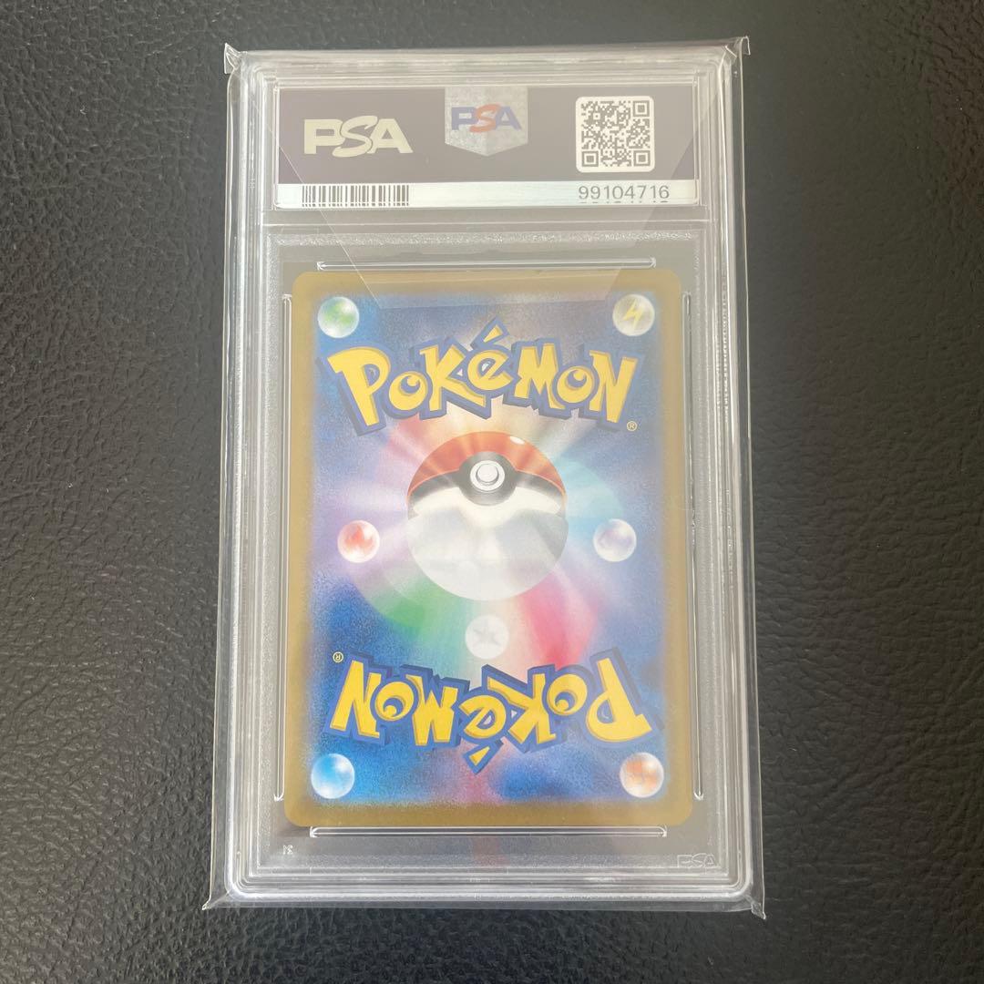 ポケモンカードゲーム Classic 001/032 PSA10