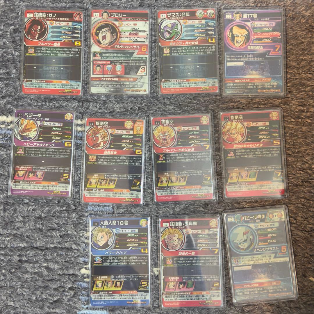 ゆ*迎様 ドラゴンボールヒーローズ スーパードラゴンボールヒーローズ 引退まとめ