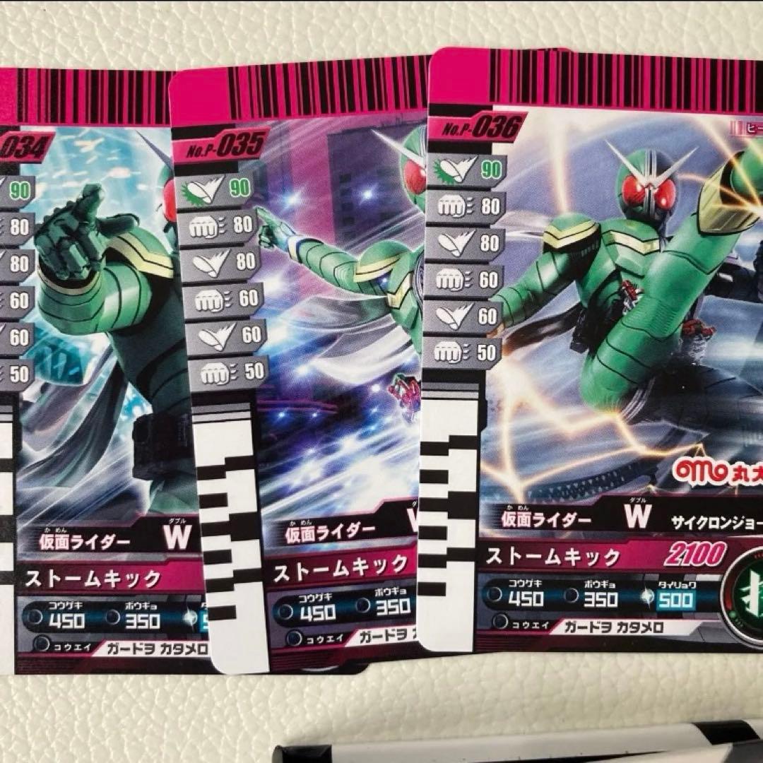 仮面ライダーバトル ガンバライド セブンイレブン限定 劇場版 などカード24枚