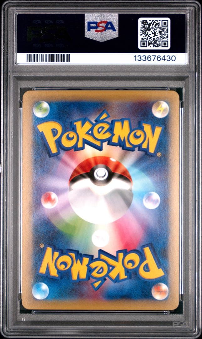 【PSA10】ゲンガー R XY8 青い衝撃 024/059