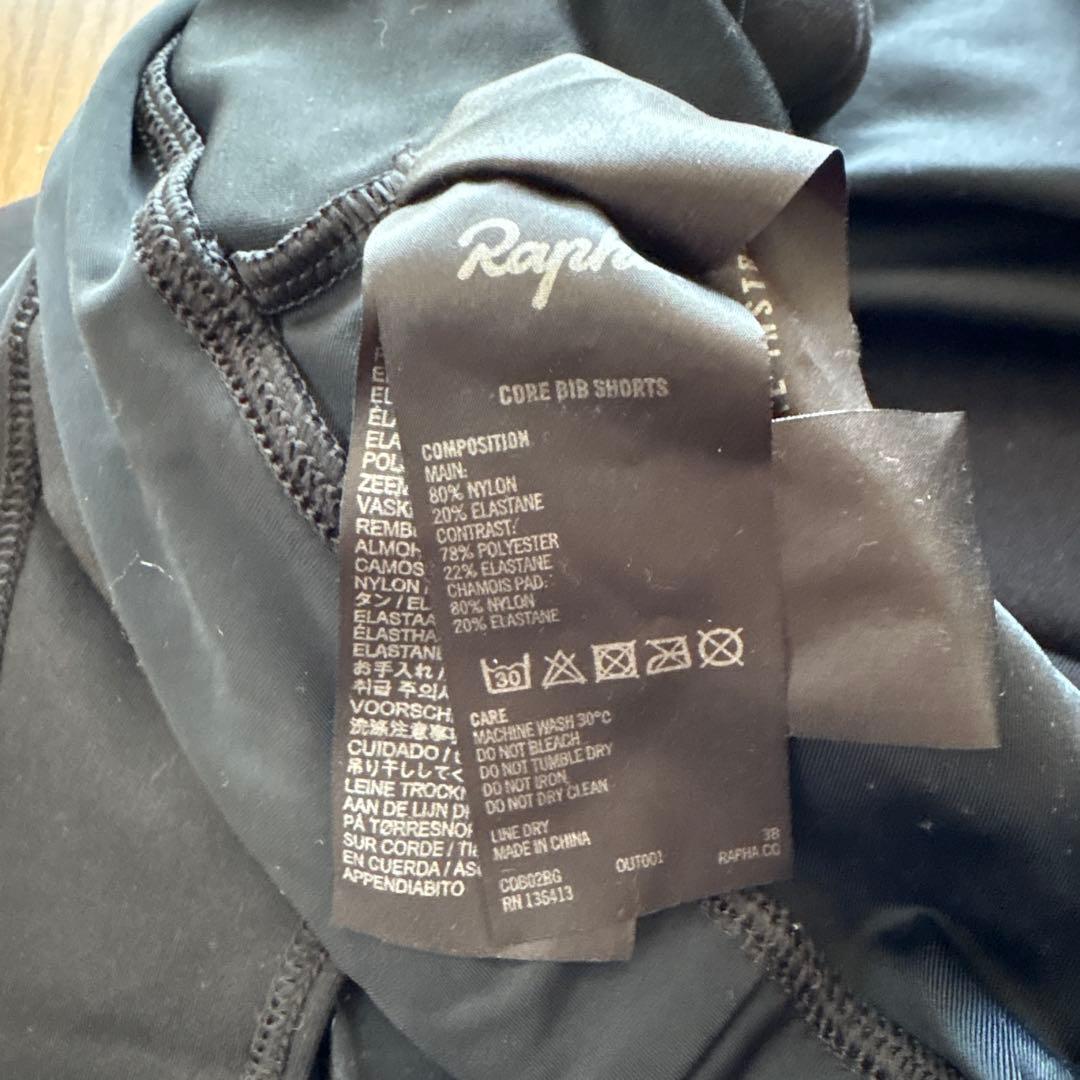 Rapha サイクルジャージ M ネイビー セット