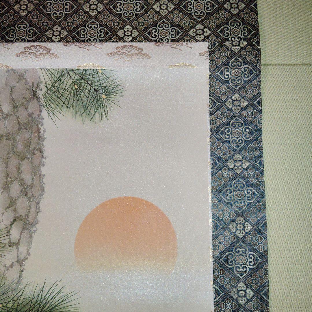 【美品】掛軸 中島佳香『老松双鶴』絹本 共箱付 掛け軸 茶掛 床の間 インテリア