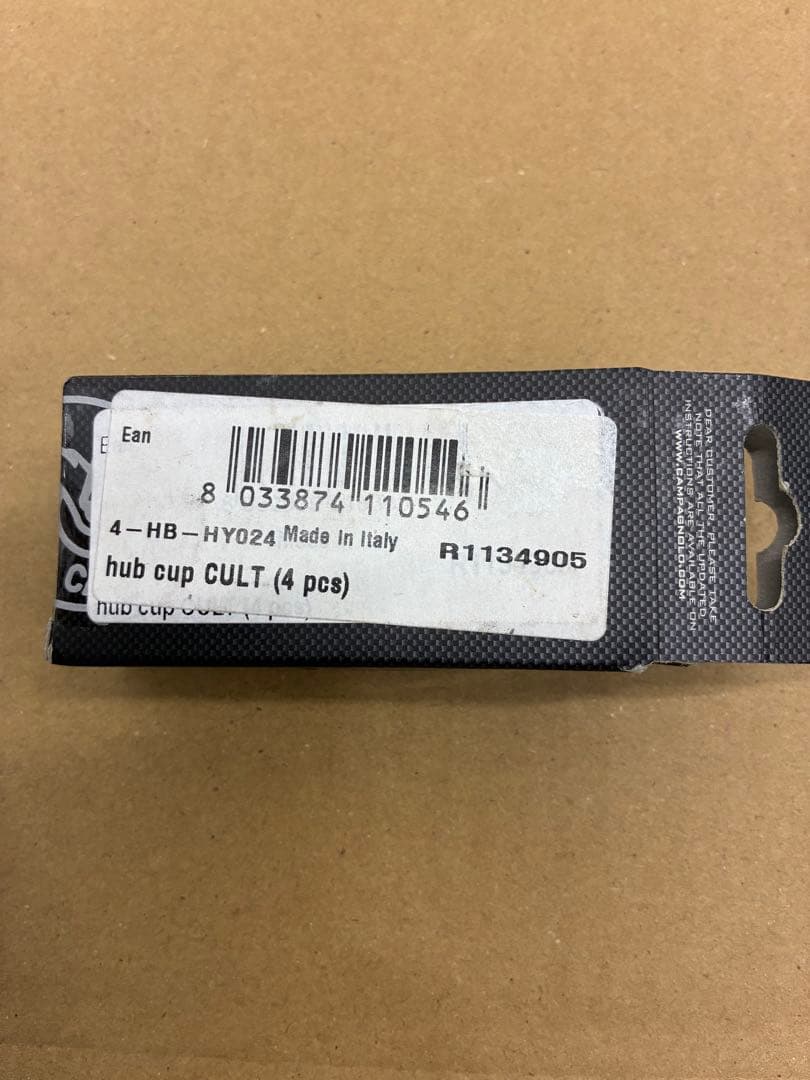 Campagnolo 4-HB-RE124 スチールベアリング用ハブカップ