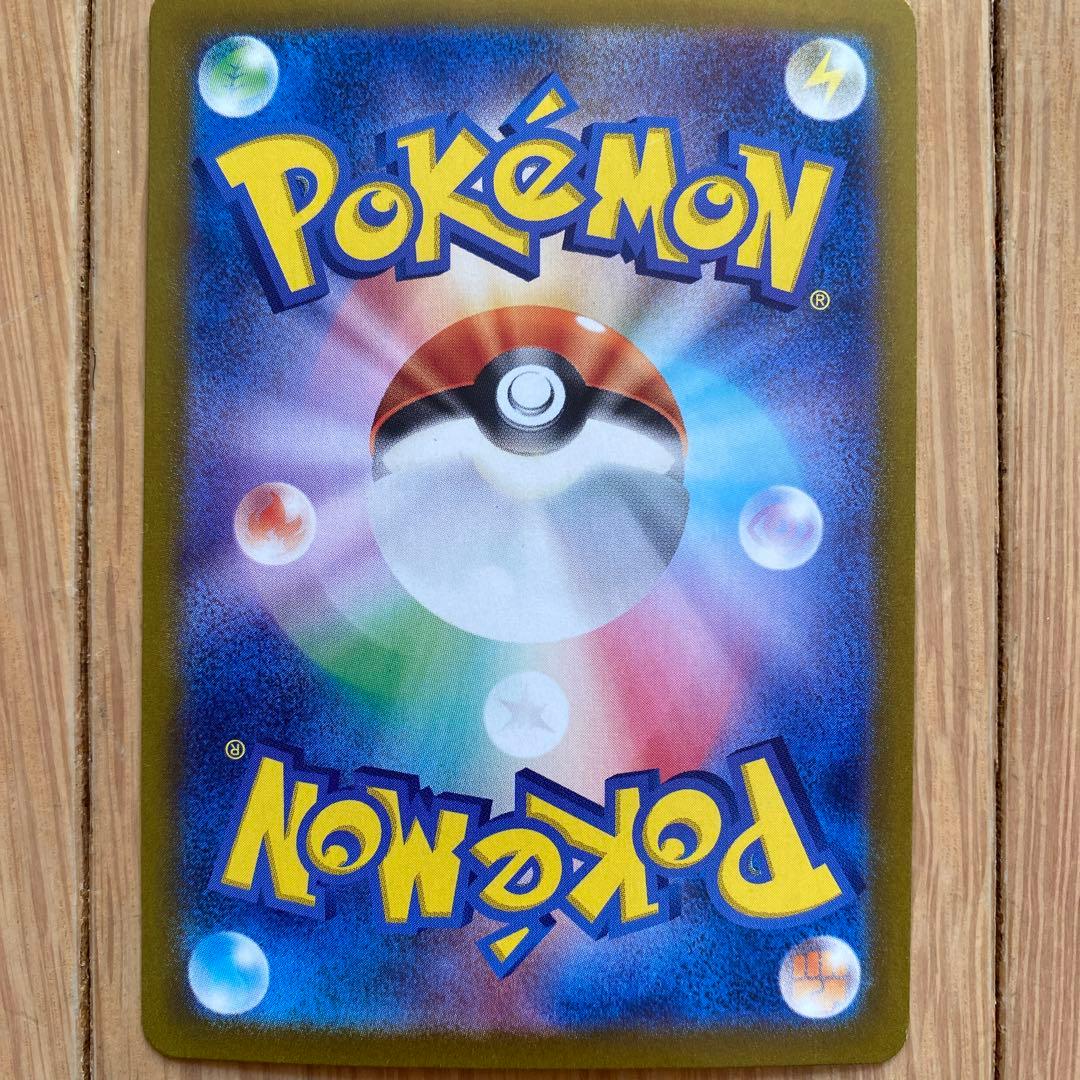 ポケモンカード ルチアのアピール