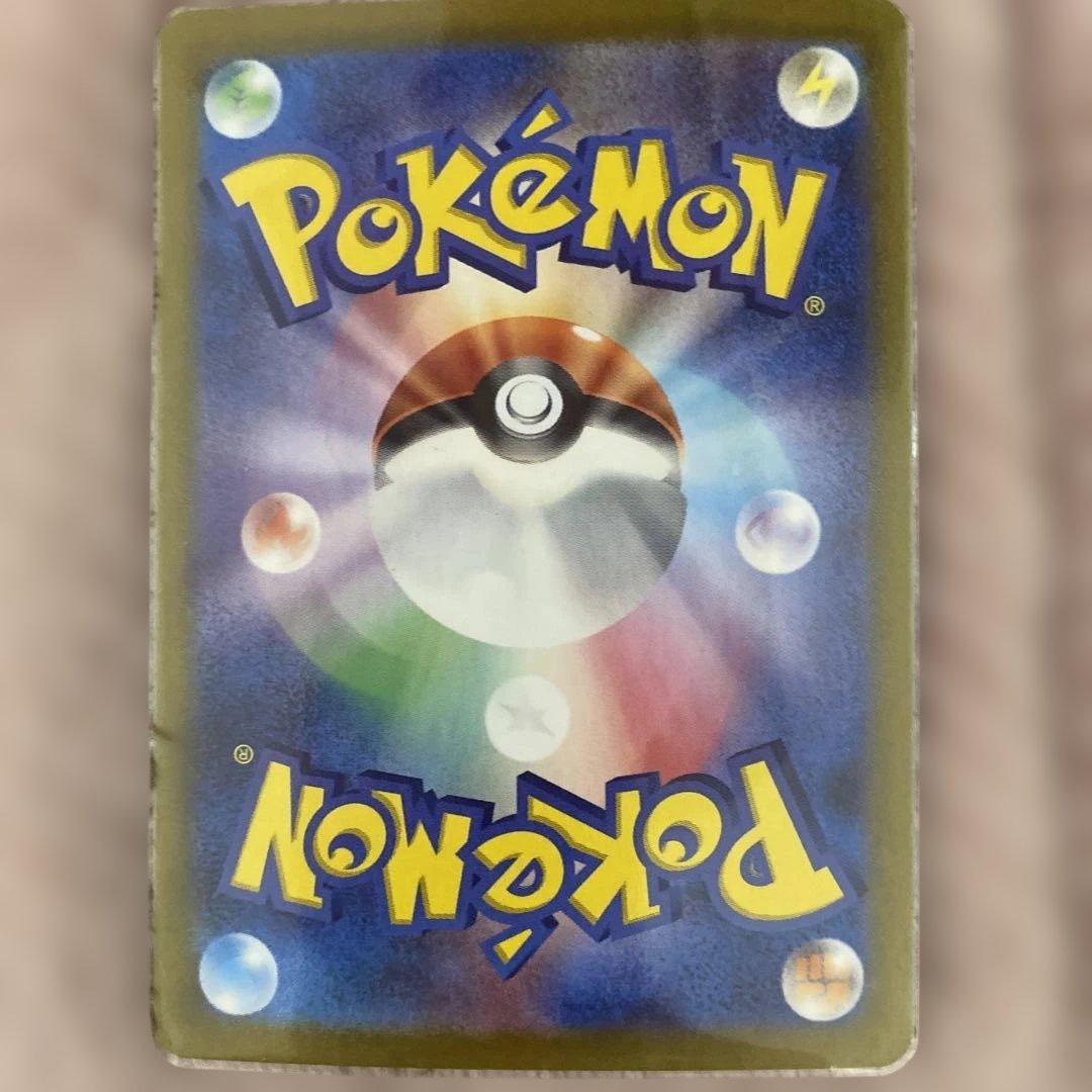 ポケモンカード ルチアのアピール