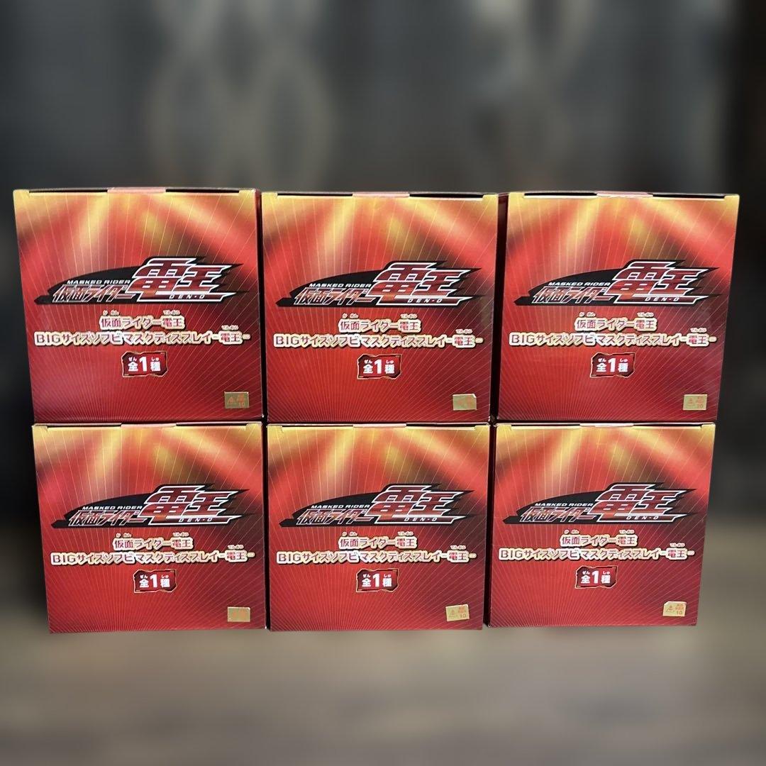 仮面ライダー 電王 BIGサイズ ソフビマスクディスプレイ　6点セット