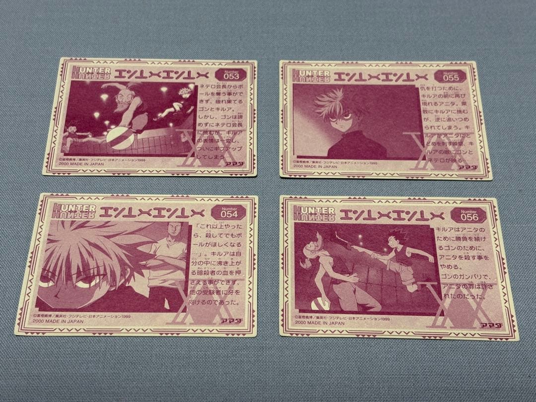 HUNTER×HUNTER 2000年製 カードシール18枚セット ヒソカ他