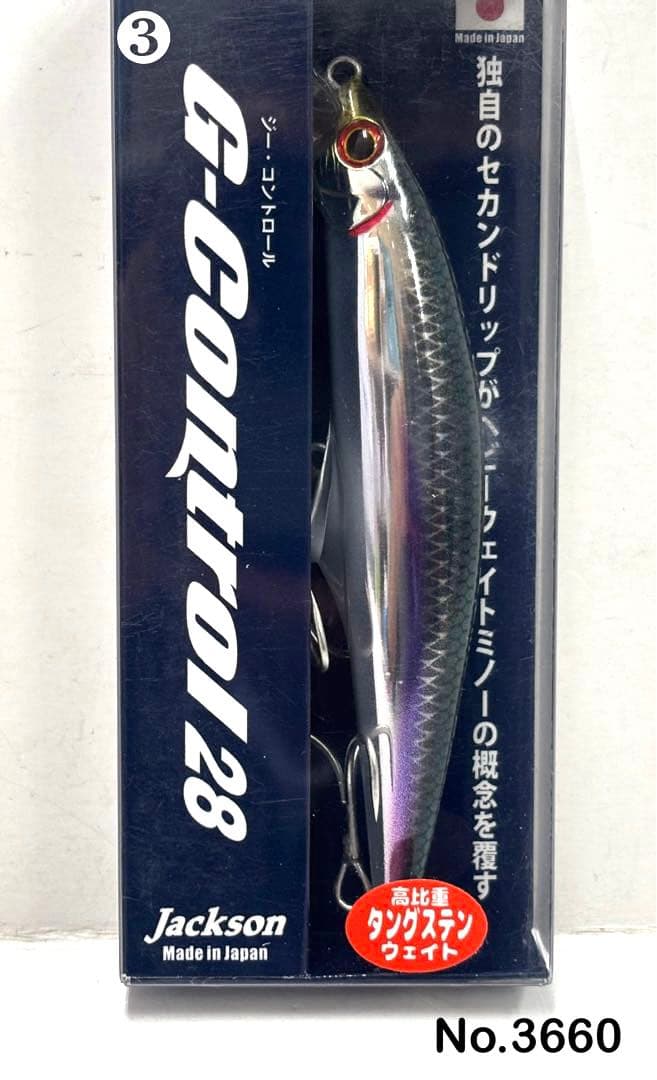 No.3660 G-Control 28 3個