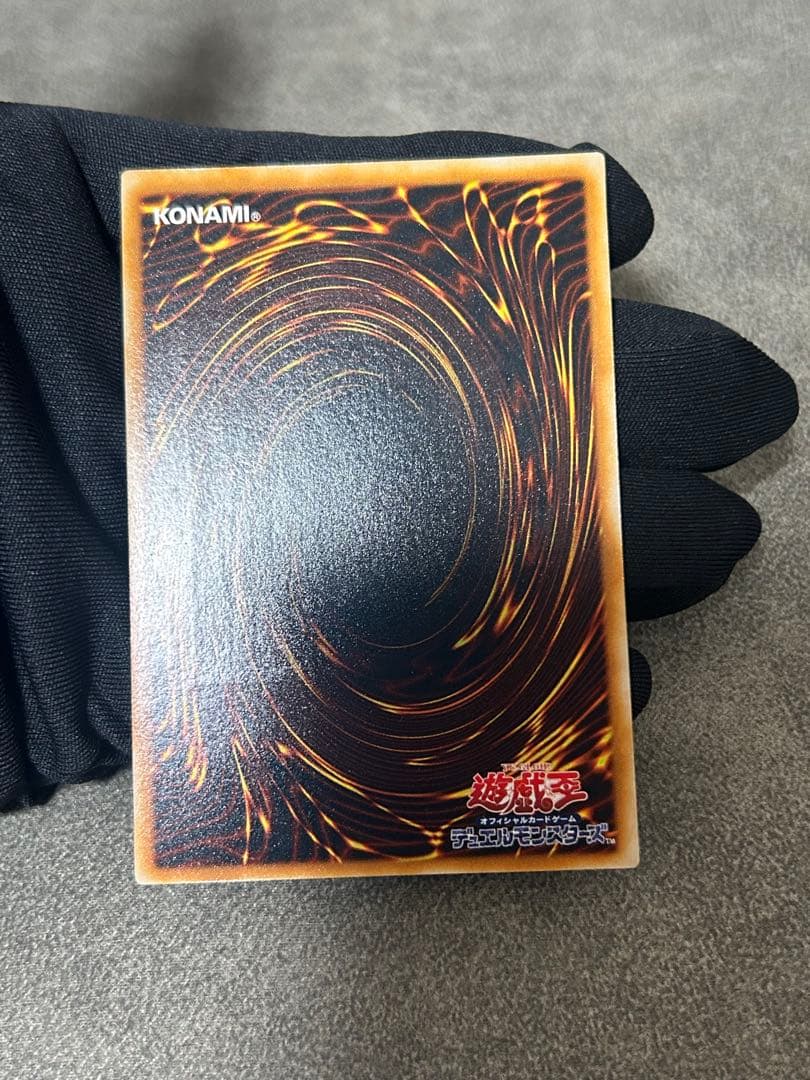 R*.様 青眼の究極竜 レリーフ　美品