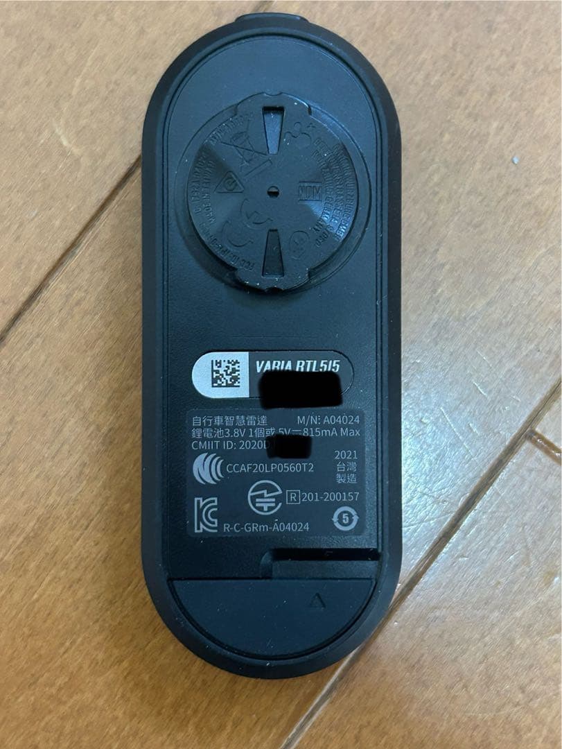 アクセサリー GARMIN Varia RTL515
