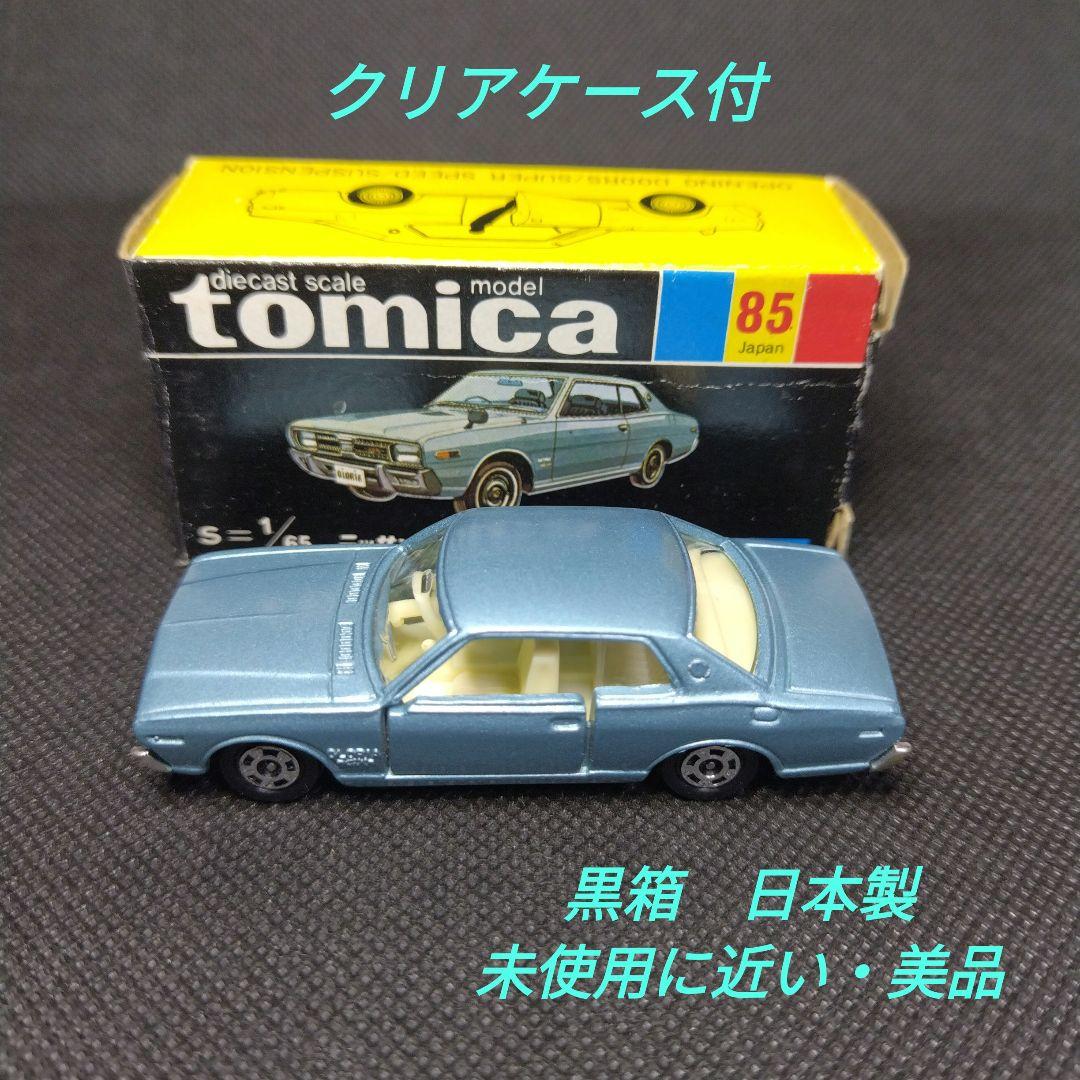【164】トミカ　黒箱　日本製　ニッサン　グロリア　2000GX