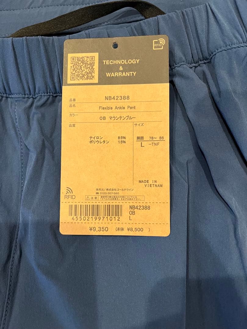 新品 The North Face アンクルパンツ ネイビー Lサイズ