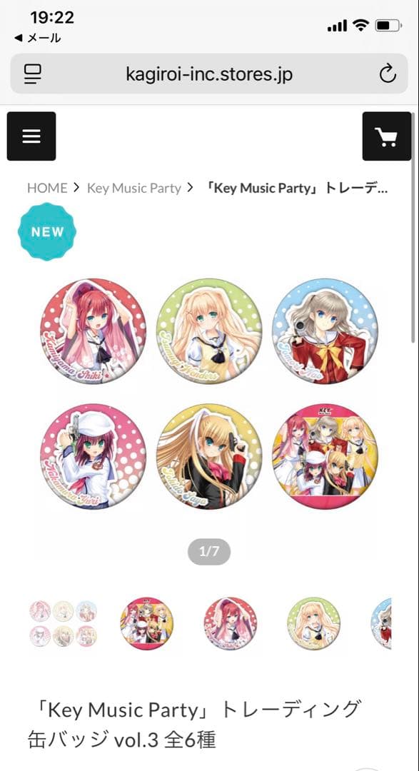 KEY Music Party 　限定　缶バッジ　まとめ売り