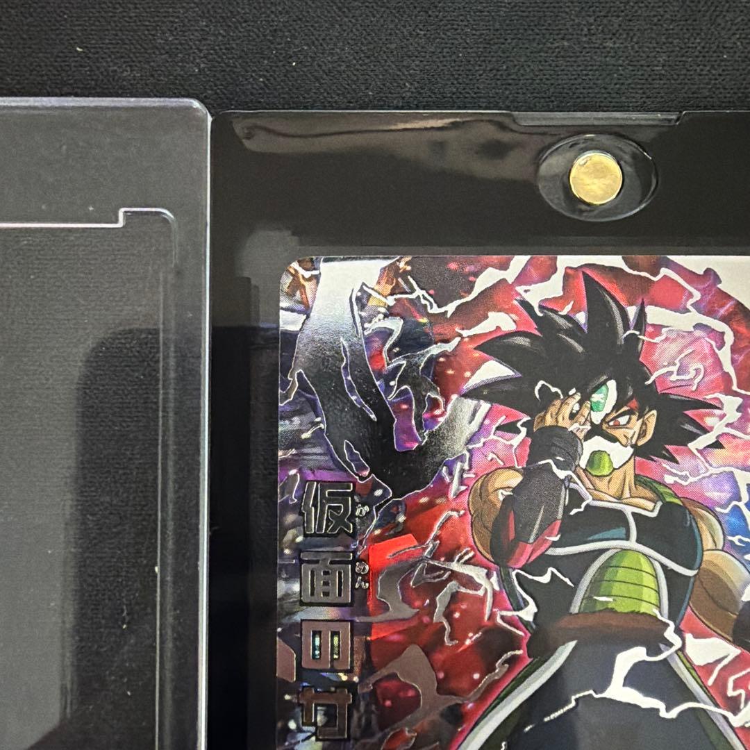 【本家美品】HGD1-SEC2 仮面のサイヤ人 ドランゴンボールヒーローズ