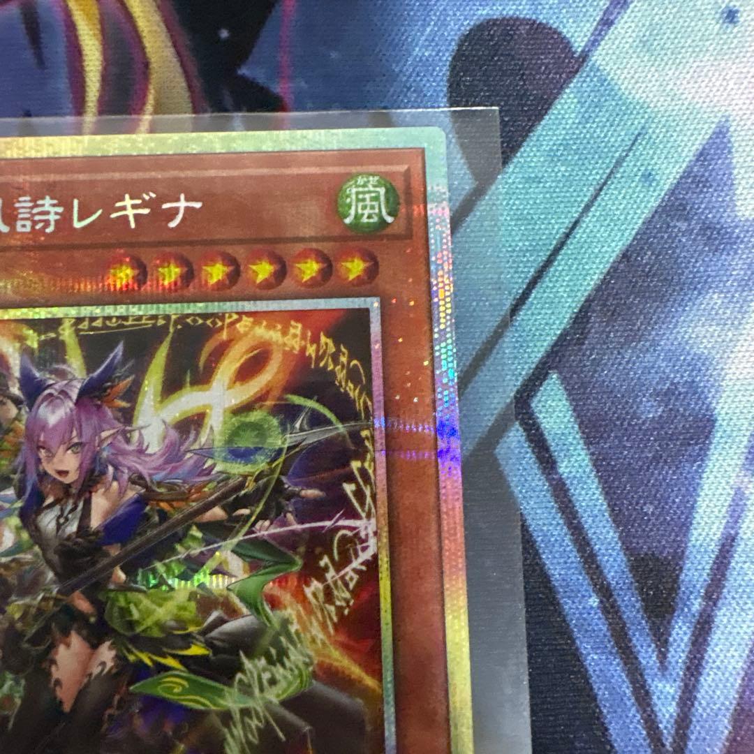 耀聖の風詩レギナ　エルフェンノーツレギナ　プリシク