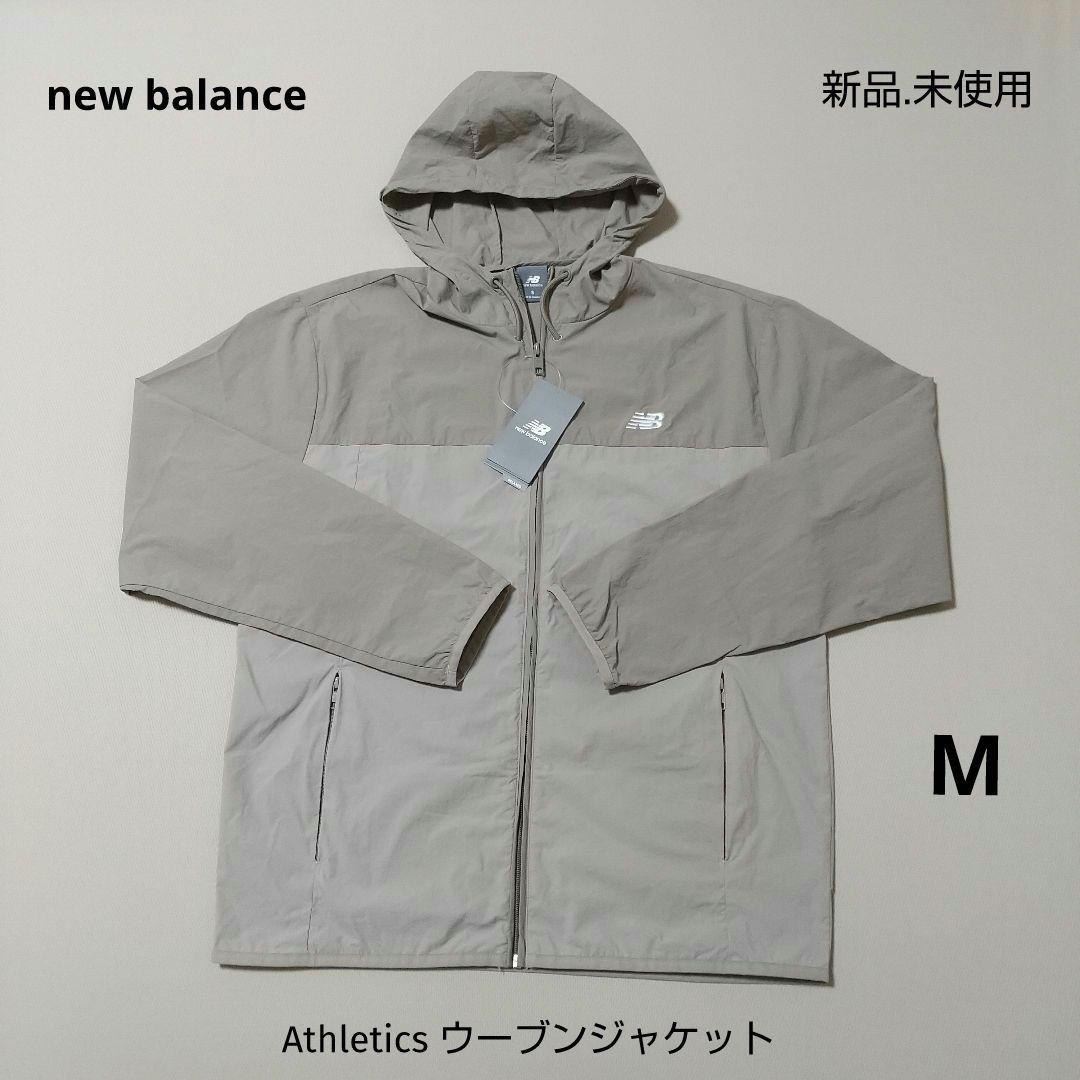 【新品】New balance Athletics ウーブンジャケット M
