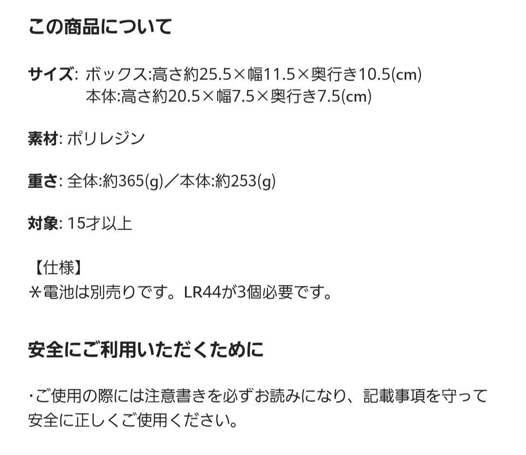 塔の上のラプンツェル LEDライト ラプンツェル Rapunzel