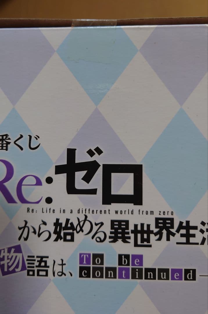 Re:ゼロ レム アートスケールフィギュア A賞