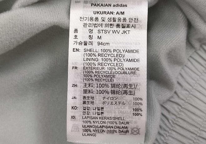 adidas アディダス フード付 ナイロン 未使用 タグ付き Lサイズ グレー