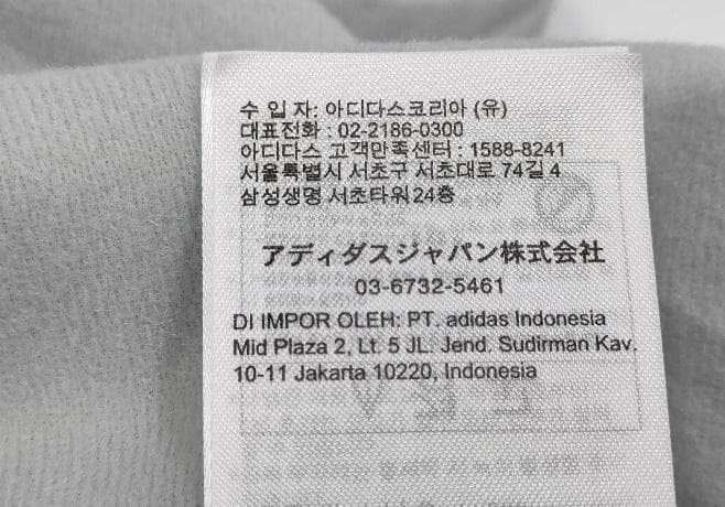 adidas アディダス フード付 ナイロン 未使用 タグ付き Lサイズ グレー