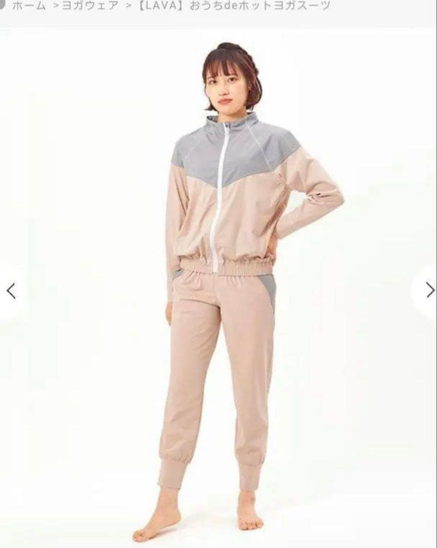 ゆん様　ヨガスタジオ　ラバ　LABA おうちdeホットヨガスーツ(サウナスーツ