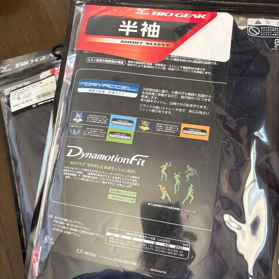 Mizuno ハイネック半袖アンダーシャツ L 12JA4C3014