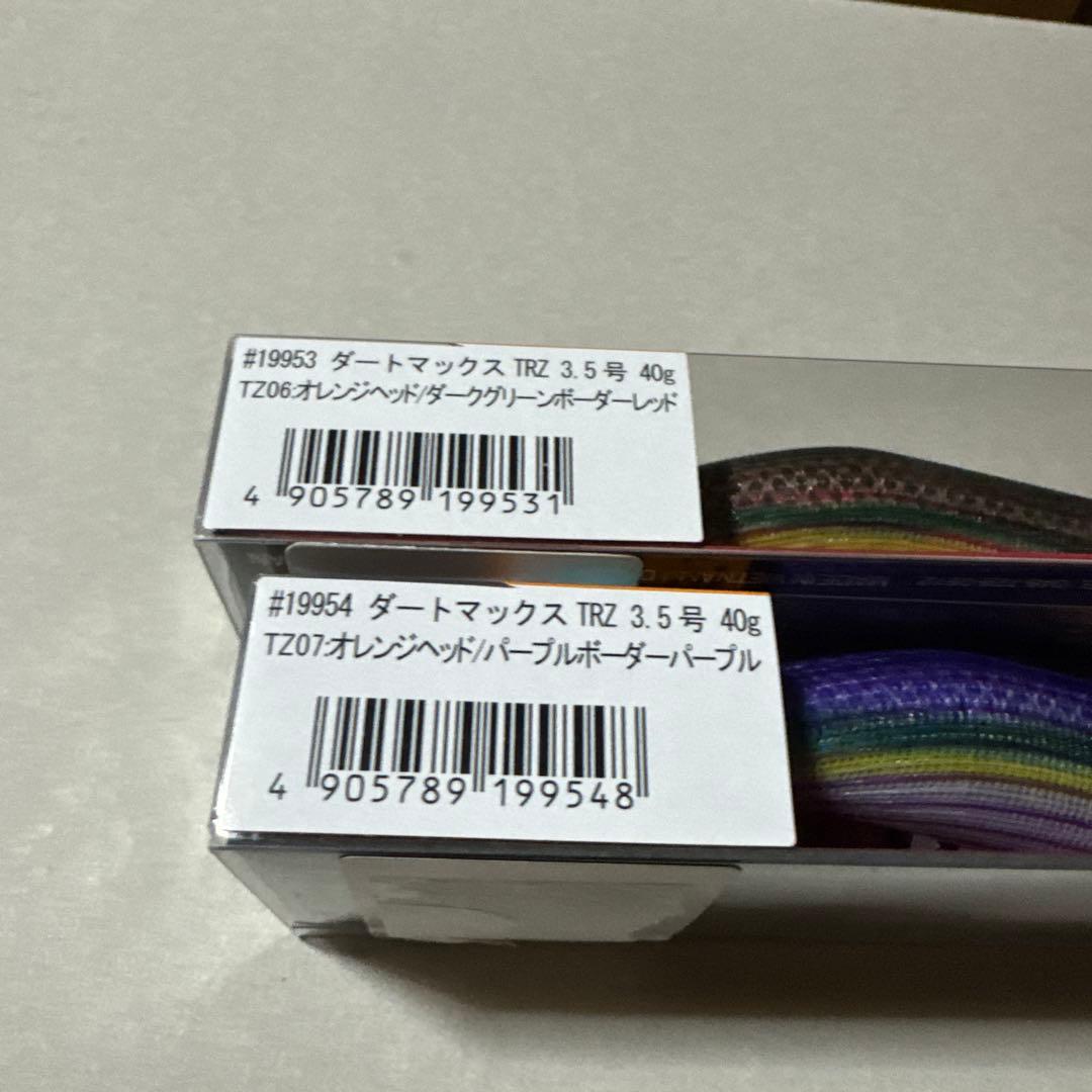 エギリー　ダートマックスTRZ 40g 3.5号　tz06 tz07 2本セット