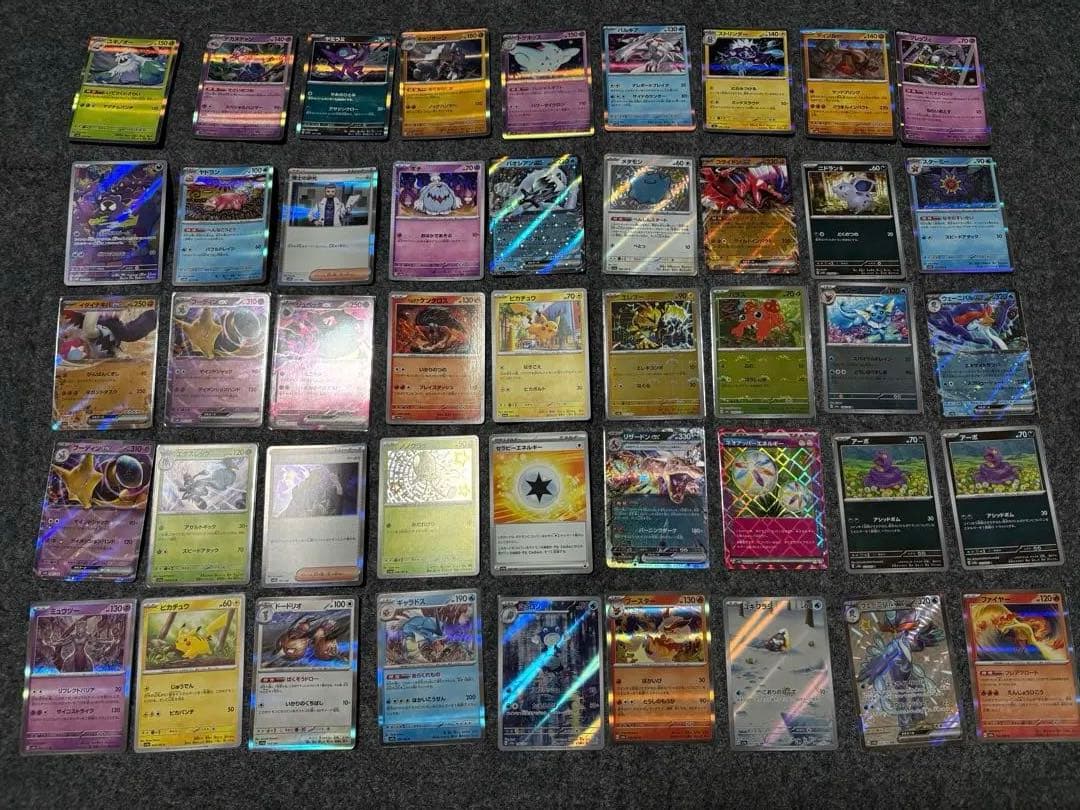 ポケモンカード 約50枚まとめ売り