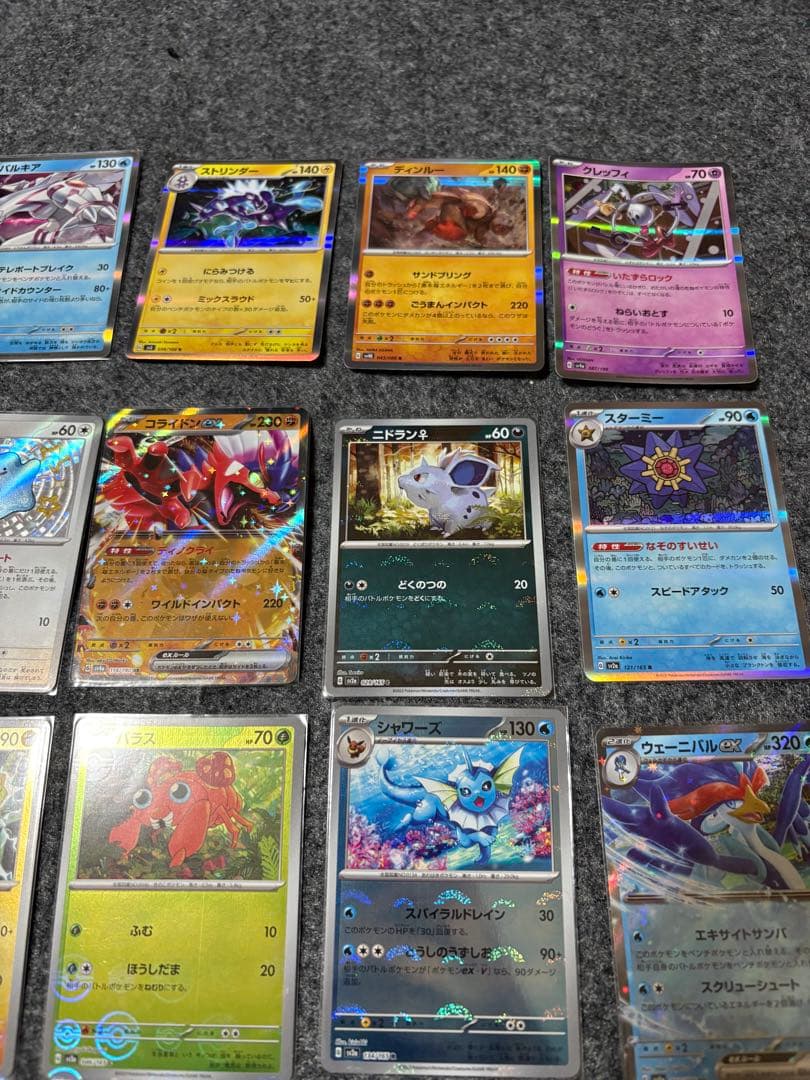 ポケモンカード 約50枚まとめ売り