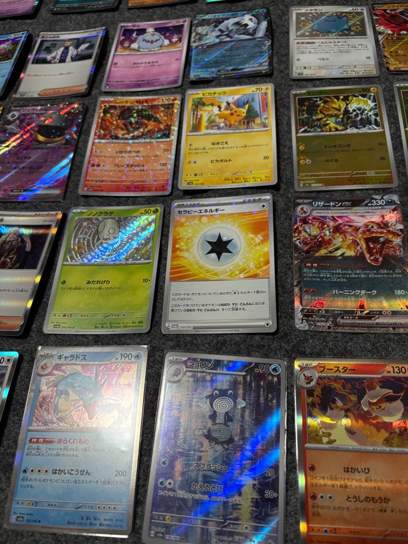 ポケモンカード 約50枚まとめ売り