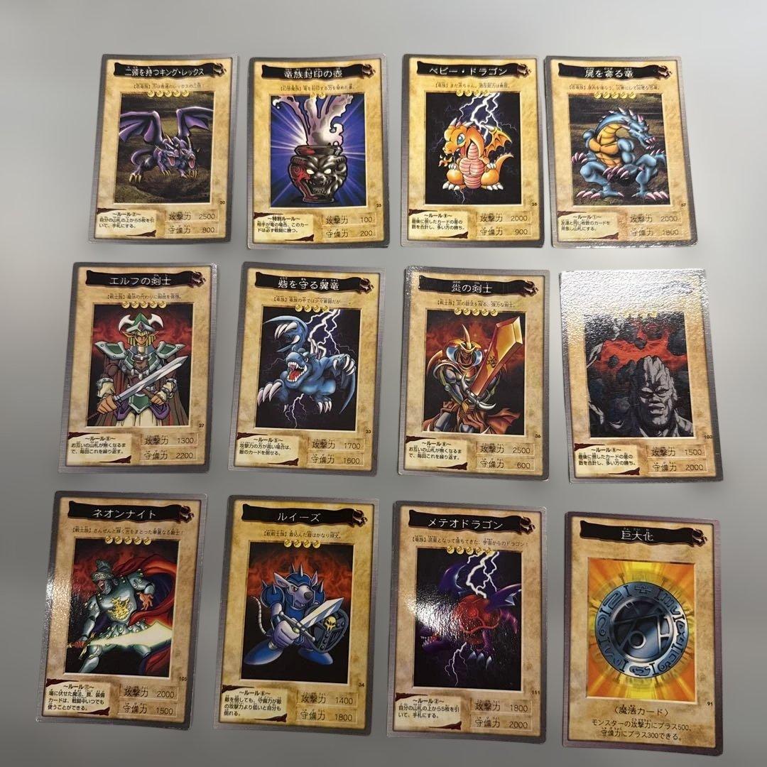青眼の白龍　遊戯王　バンダイ版　カードダス　まとめ売り　当時物