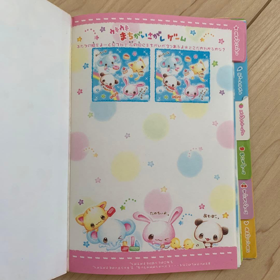 平成レトロ　クラックス　メモ帳　Baby angel animals 動物　希少