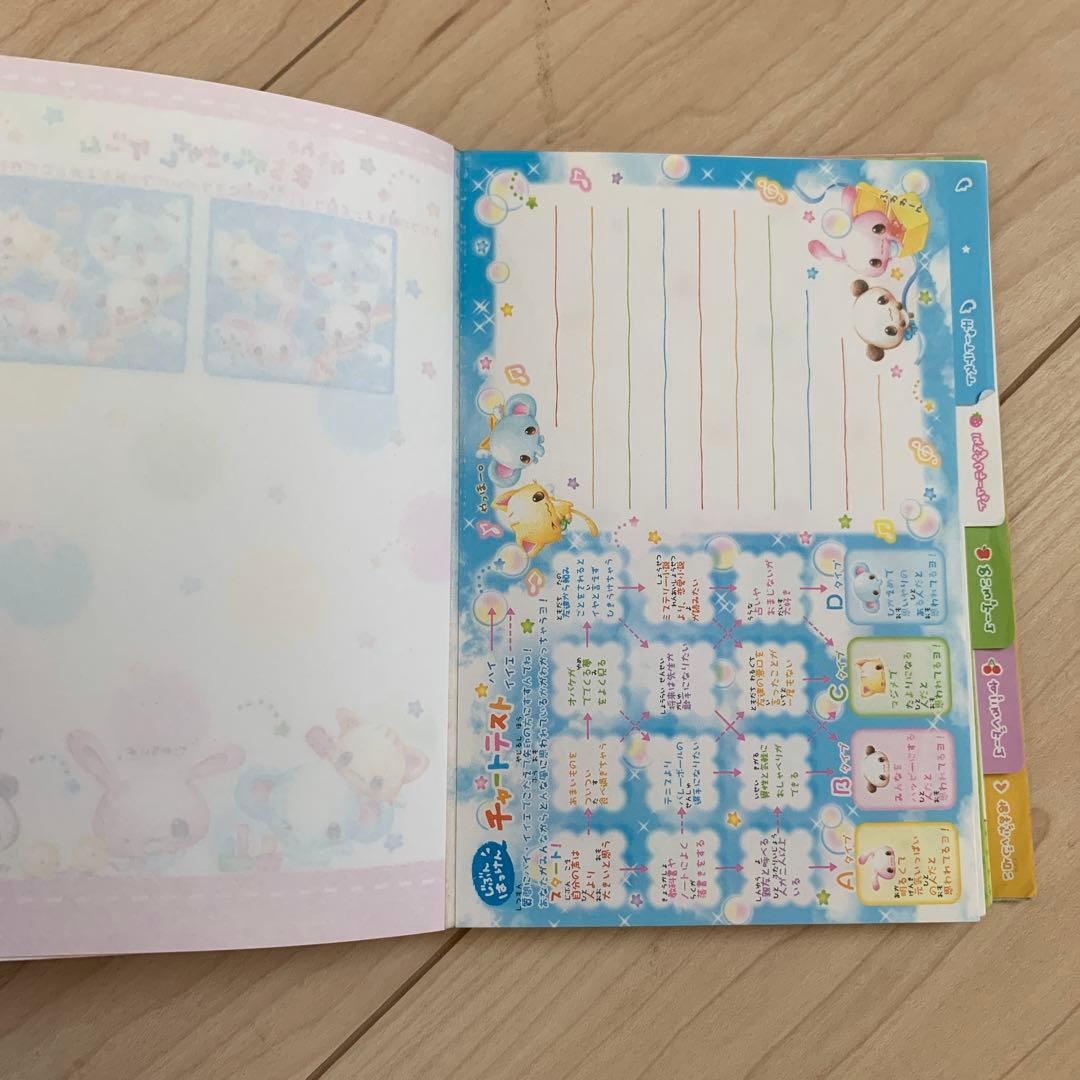平成レトロ　クラックス　メモ帳　Baby angel animals 動物　希少