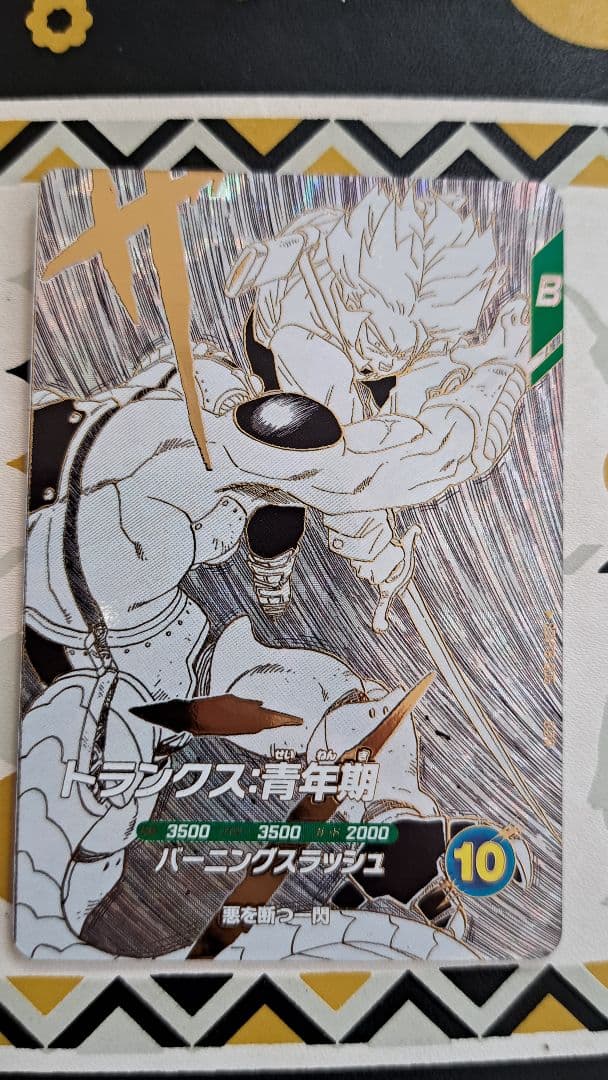 ドラゴンボールスーパーダイバーズ 40th SDVTB 7枚セット品