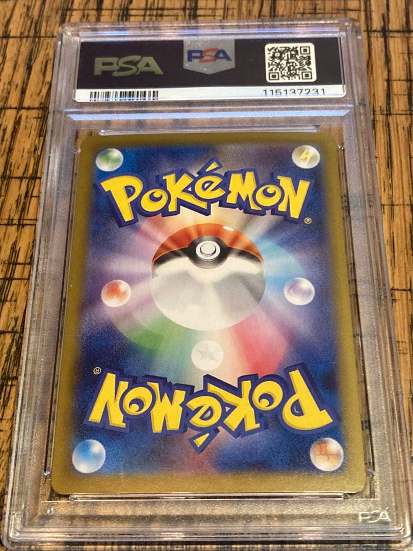 ポケモンカード ニンフィアex SAR PSA10