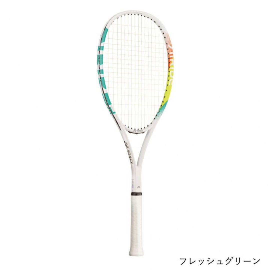 ヨネックス AIRIDE LIGHT 2024年モデル フレッシュグリーン