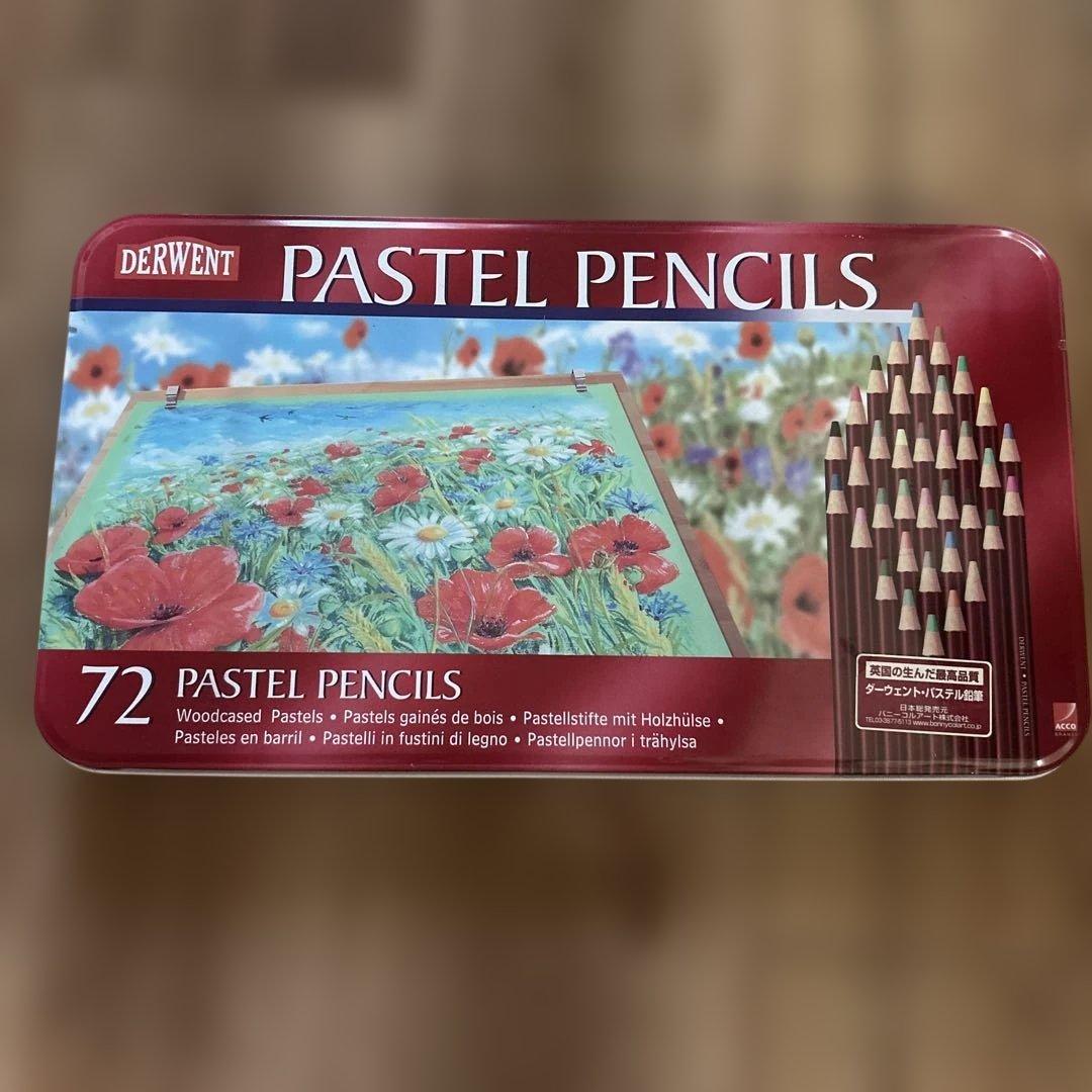 DERWENT PASTEL PENCILS 72色セット