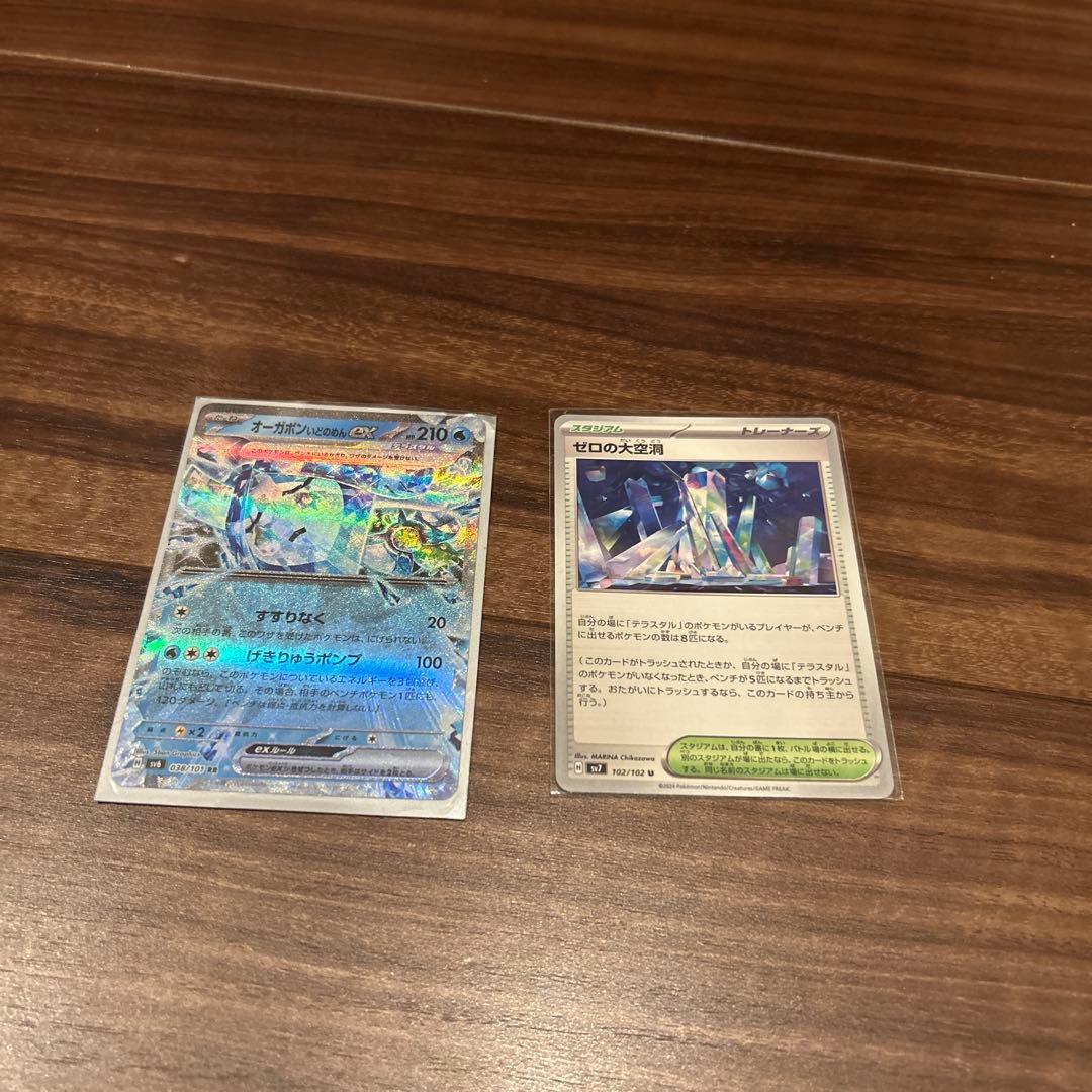 ポケモンカードゲーム 単独購入あり！！