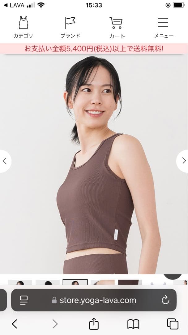 新品未使用【SUKALA 】リブソリッドショートタンクトップ　Sサイズ　ブラウン