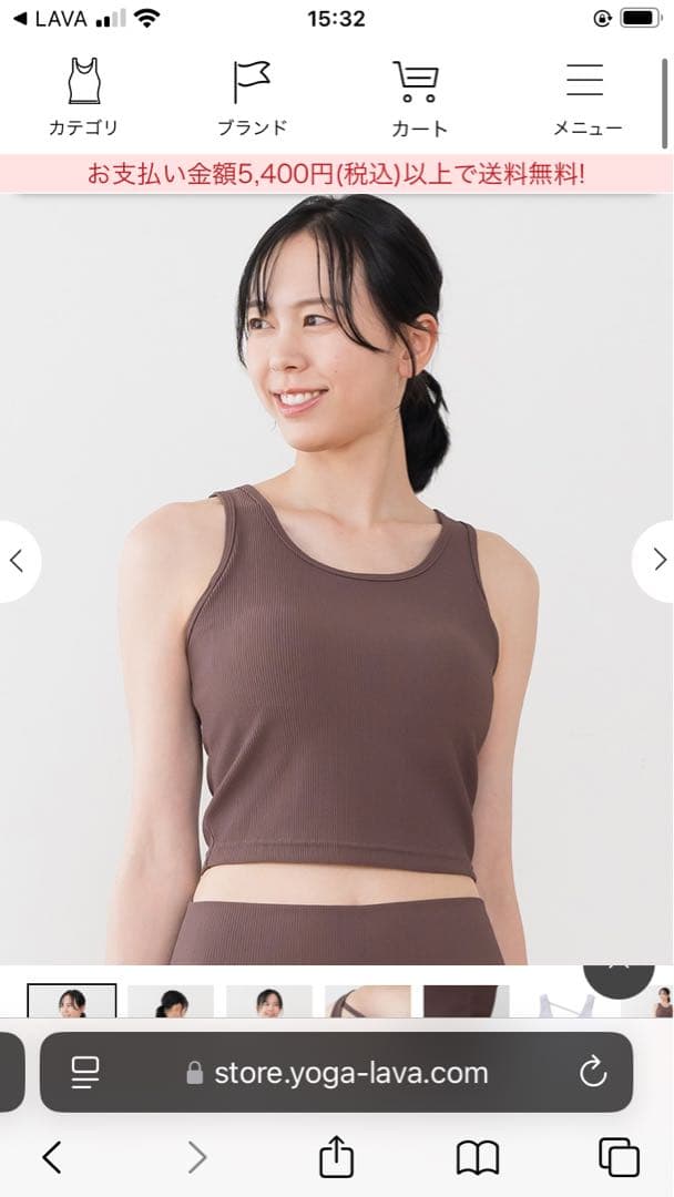 新品未使用【SUKALA 】リブソリッドショートタンクトップ　Sサイズ　ブラウン