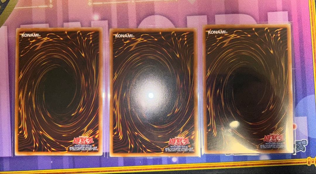 遊戯王　霆王の閃光　ドミナススパーク　プリズマ　3枚